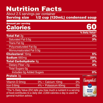 Campbell's Condensed 25% Less Sodium Chicken Noodle Soup - 10.75 Oz - Image 4