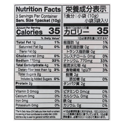 Kikkoman Soup Mix Miso White - 1.05 Oz - Image 4