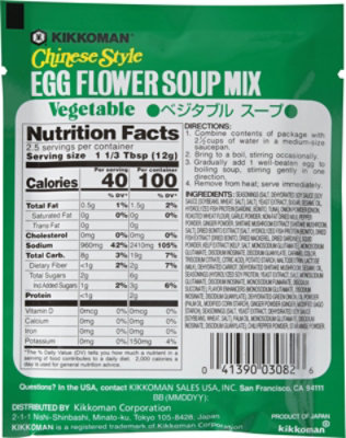 Kikkoman Soup Mix Egg Flower Vegetable - 1.05 Oz - Image 6