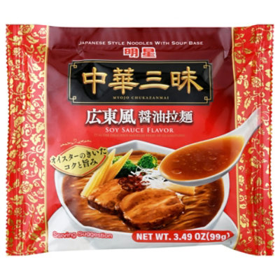 Myojo Chukazanmai Noodle With Soup Base Japanese Style Soy Sauce
