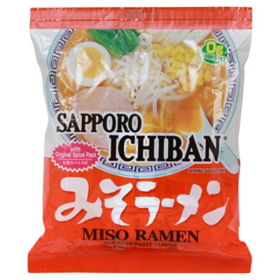 Sapporo Soup Ichiban Ramen Miso Cup - 3.5 Oz - Image 1