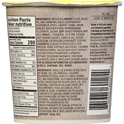 Tradition Soup Instant Chicken Noodle - 2.5 Oz - Image 6