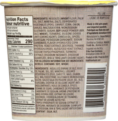 Tradition Soup Instant Chicken Noodle - 2.5 Oz - Image 6