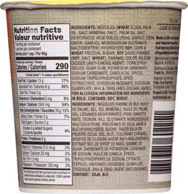 Tradition Soup Instant Beef Noodle - 2.5 Oz - Image 6