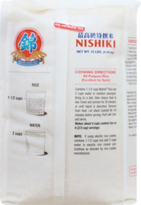 Nishiki Rice Medium Grain - 10 Lb - Image 6