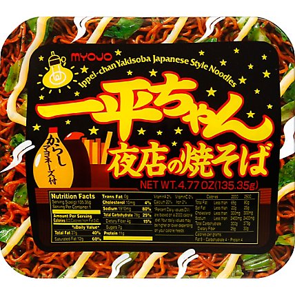 Myojo Noodles Ippei Chan Yakisoba Japanese Style - 4.77 Oz - Image 2