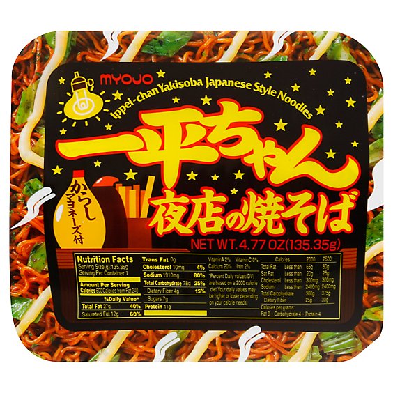 Myojo Noodles Ippei Chan Yakisoba Japanese Style - 4.77 Oz