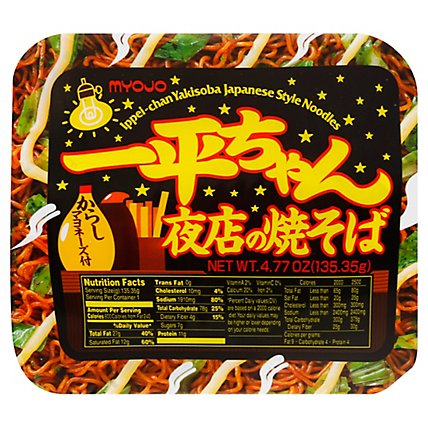 Myojo Noodles Ippei Chan Yakisoba Japanese Style - 4.77 Oz - Image 1