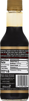 Kikkoman Tamari Soy Sauce - 10 Fl. Oz. - Image 6