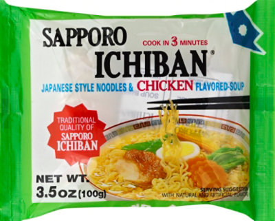 Sapporo Ichiban Japanese Style Noodles Chicken Flavored Soup - 3.5 Oz - Image 2