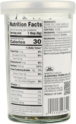 JFC Nori Fumi Furikake - 1.7 Oz - Image 5