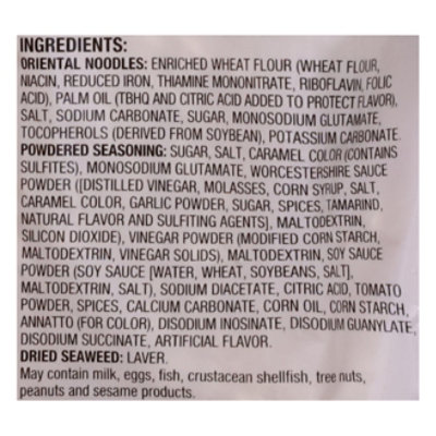 Sapporo Specialty Food Chow Mein Yakisoba - 3.6 Oz - Image 5