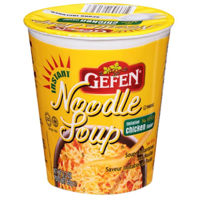 Gefen Chicken Noodle Cup With No MSG - 2 Oz - Image 3