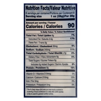 Haolam Shredded Mozzarella Cheese - 8 Oz - Image 3