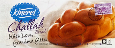 Kineret Bread Challah - 16 Oz - Image 2