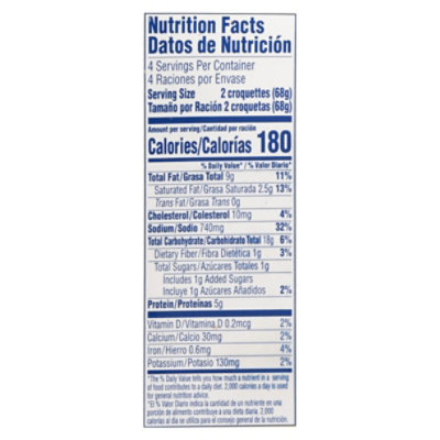 Goya Croquettes Ham - 9.6 Oz - Image 3