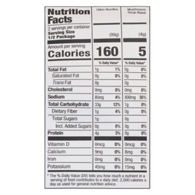 Fortune Udon Noodles Mushroom Prepacked - 7 Oz - Image 3
