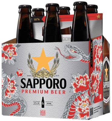 Sapporo Draft Beer Bottles - 6-12 Fl. Oz. - Image 2