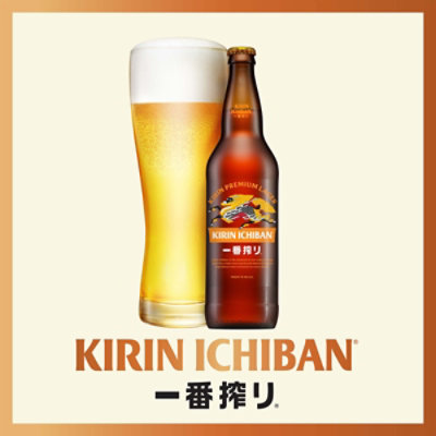 Kirin Ichiban Premium Beer Bottle - 22 Fl. Oz. - Image 3
