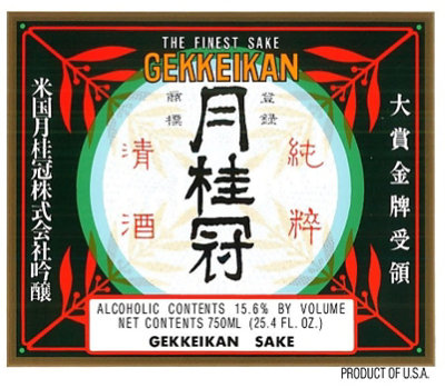 Gekkeikan Sake - 750 Ml - Image 2