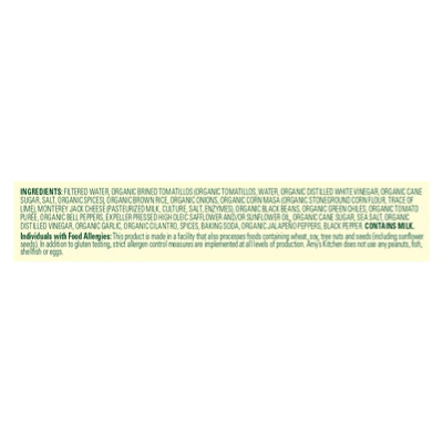 Amys Tamale Verde Cheese - 10.3 Oz - Image 4