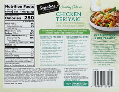 Signature SELECT Frozen Meal Chicken Teriyaki - 8.20 Oz - Image 7