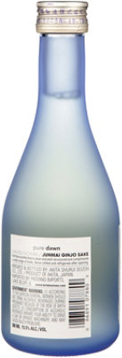 Shimizu-No-Mai Pure Dawn Sake Wine - 300 Ml - Image 2