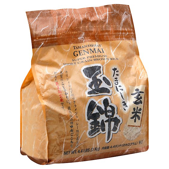 Tamanishiki Rice Brown Super Premium Short Grain Genmai - 4.4 Lb