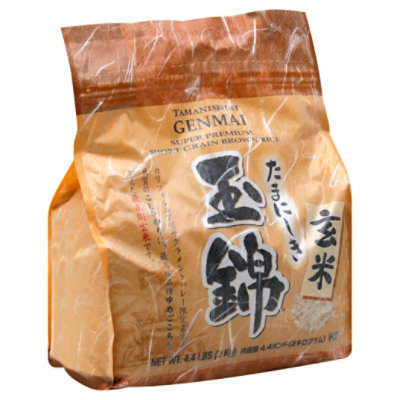 Tamanishiki Rice Brown Super Premium Short Grain Genmai - 4.4 Lb