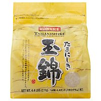 Tamanishiki Rice Super Premium Short Grain - 4.4 Lb - Image 1