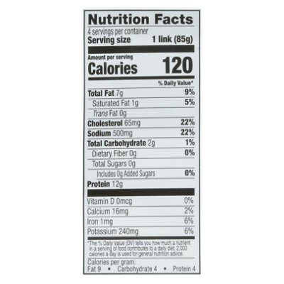 Open Nature Roasted Red Pepper & Garlic Chicken Sausage - 12 oz - Image 3