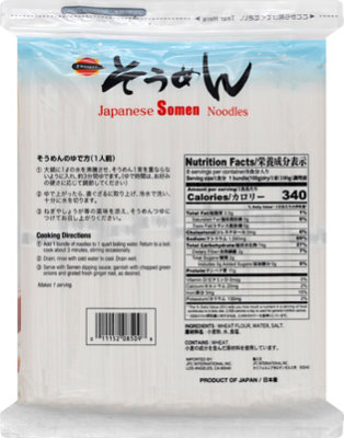 Hime Noodles Japanese Somen Hawaii - 28.21 Oz - Image 5