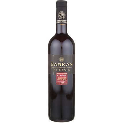 Barkan Cabernet Sauvignon Wine - 750 Ml