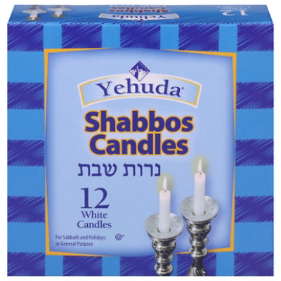 Holyland Candles Passover - 12 Count - Image 1