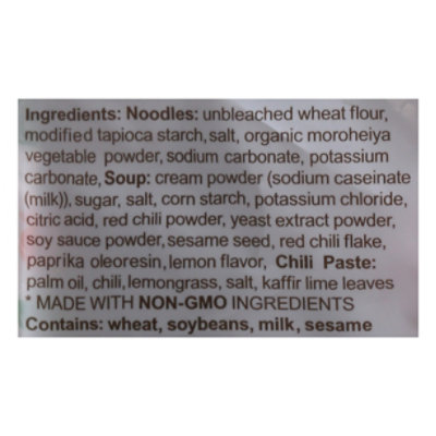 Annie Chuns Sauces Shiitake Soy Ginger All Natural - 9.7 Oz - Image 5