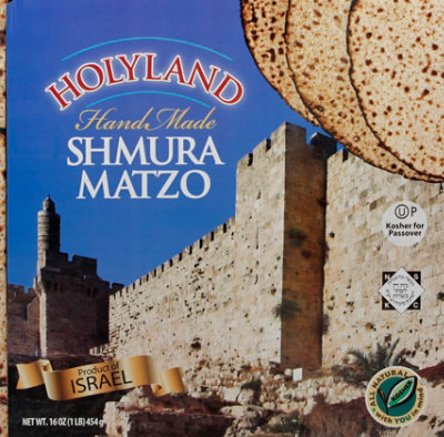 Holyland Handmade Shmura Matzo - 16 Oz - Image 2