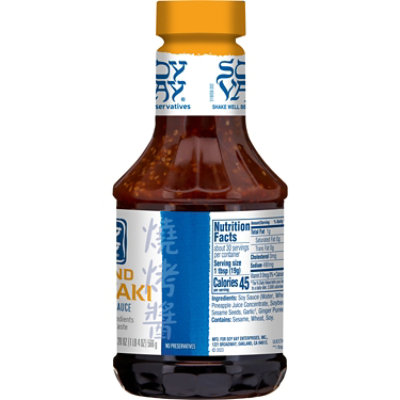 Soy Vay Marinade & Sauce Island Teriyaki - 20 Oz - Image 5