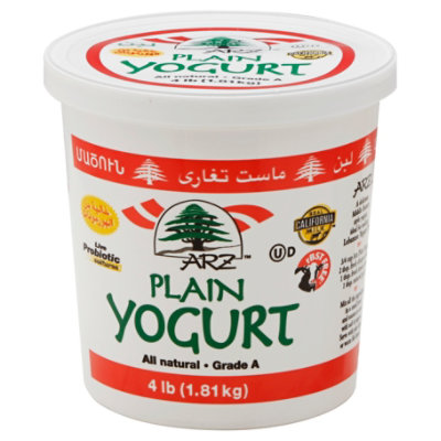 ARZ Plain Yogurt - 64 Oz - vons