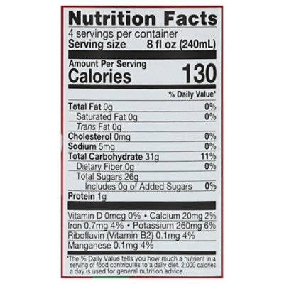Lakewood Organic Juice Pure Fruit GMO Free No Sugar Tart Cherry - 32 Fl. Oz. - Image 3
