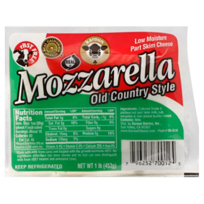 Karoun Mozzarella Ball - 16 Oz