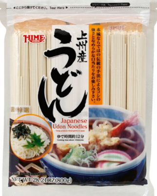 Hime Noodles Udon - 28.21 Oz - Image 2