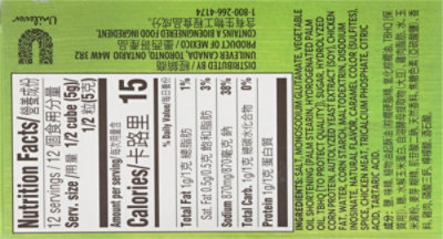 Knorr Chicken Bouillon - 2.2 Oz - Image 5