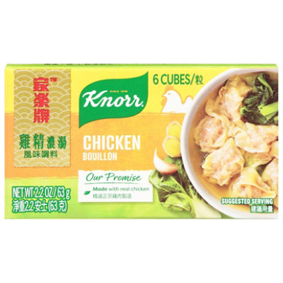 Knorr Chicken Bouillon - 2.2 Oz - Image 1
