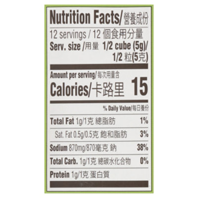 Knorr Chicken Bouillon - 2.2 Oz - Image 3