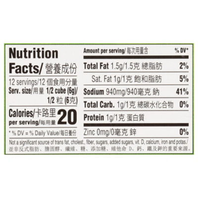 Knorr Pork Bouillon - 2.2 Oz - Image 3
