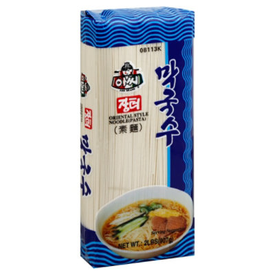 Ottogi Seafood Ramen 5 Pack - 21.16 Oz