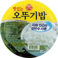 Ottogi Cooked White Rice - 7.4 Oz