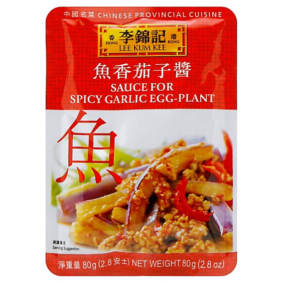 Lee Kum Kee Ready Sauce Spicy Garlic Eggplant - 2.52 Lb