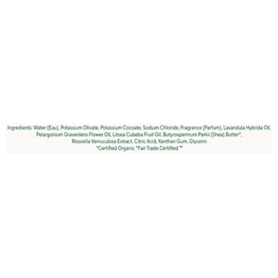 South Of France Shea Butter Liquid Hand Soap - 8 FZ. - Image 3