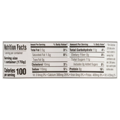 J&J Yogurt Lowfat Plain - 8 Oz - Image 3